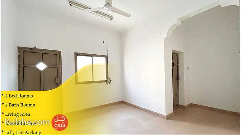 Residential 2 BHK apartment for rent in Salmabad- with EWA - Image 1