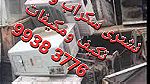 حديد سكراب بالكويت ٩٩٣٨٣٧٧٦ - Image 3