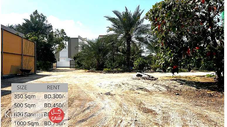 Land for leasing in Jebalat Hibshi only for Storage purpose - with EWA - صورة 1