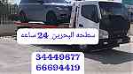 سطحه عسكر 66694419 خدمة سحب سيارات جو درة البحرين رقم سطحه قريب عسكر - Image 2