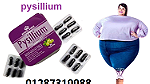 بيسليوم المعدن أقوى كبسولات لإنقاص الوزن ونحت وتقويم الجسم - Image 5