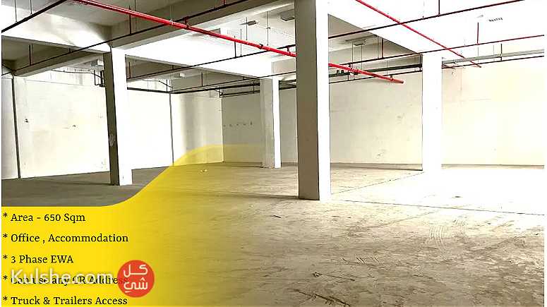Workshop Warehouse Store for rent in Tubli - Image 1