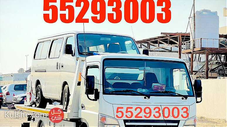 Breakdown Recovery Towing Sealine 55293003 - Image 1
