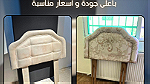 تفصيل كنب في عمان 0798682066 لوريوت هاوس للاثاث تلاع العلي - Image 3