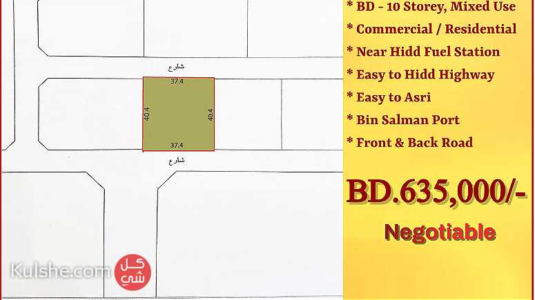 Investment Land BD ( 10 storey ) for sale in Hidd - صورة 1
