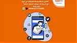 أفضل شركة برمجة تطبيقات في ليبيا - شركة تك سوفت للحلول الذكية Tec soft - صورة 2
