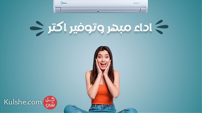 ميديا بارد فقط 1.5 اسعار العيد - Image 1
