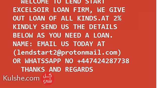 My company offer loans at low interest rates - صورة 1