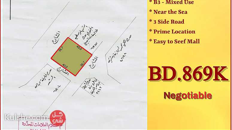 B3 Land for sale in Seef  3 side road and sea view - صورة 1