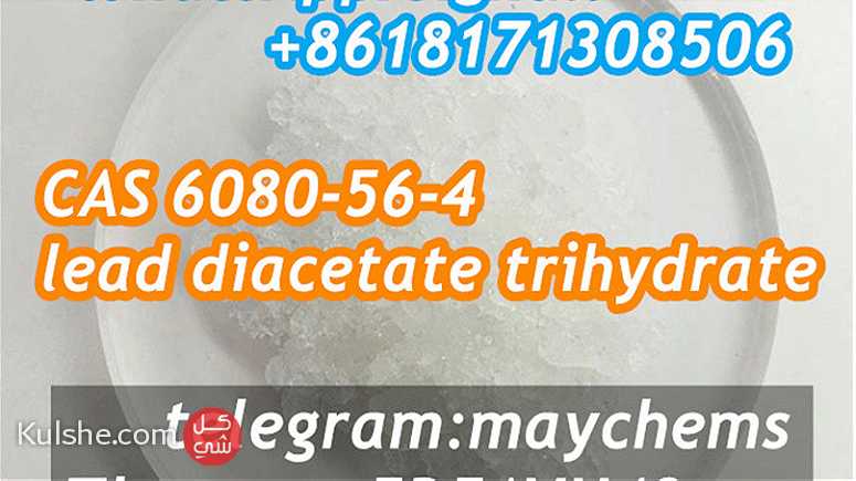 CAS 6080-56-4 Lead acetate trihydrate - صورة 1