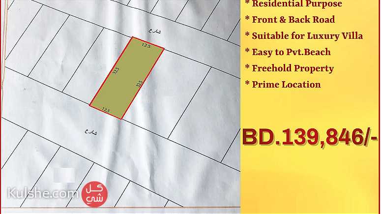 Land for Sale in Amwaj  Tala Island - Image 1