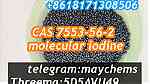 7553562 I2 high quality guranteen - صورة 5