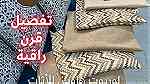 خدمة تنجيد وتفصيل الاثاث المنزلي في عمان 0798682066 لوريوت هاوس للاثاث - Image 2