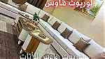 تفصيل تنجيد كنب في عمان الاردن 0798682066 لوريوت هاوس للاثاث - Image 4