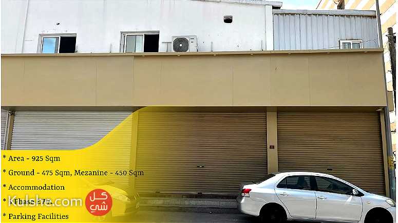 Showroom with warehouse and accommodation in Salmabad - صورة 1
