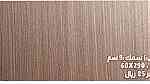 بديل الخشب والرخام بالجملة في جدة - Image 12