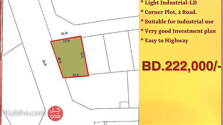 Light Industrial ( LD ) Land for sale in salmabad - صورة 1