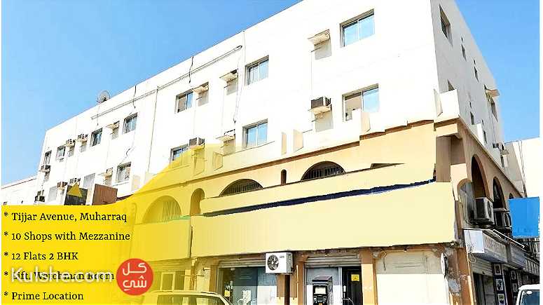Commercial Corner Building for Sale in Muharraq  Tijjar Avenue - Image 1