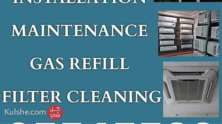 Call 95545769 air conditioner repai gas filling cleaning installation - صورة 1