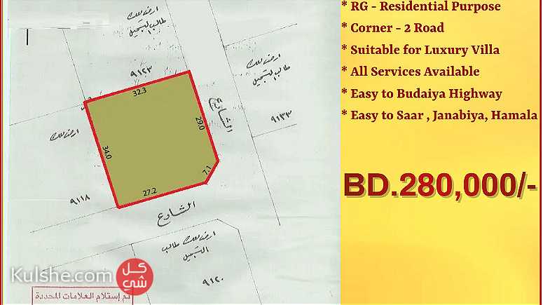 Residential RG Land for Sale in Quraya - صورة 1