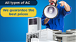 The best prices for maintenance and installation of air conditioners - صورة 2