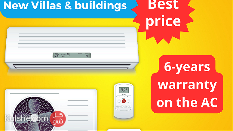 The best prices for maintenance and installation of air conditioners - صورة 1