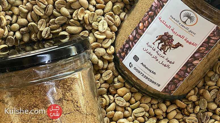 قهوة عربية بالهيل والزعفران - صورة 1