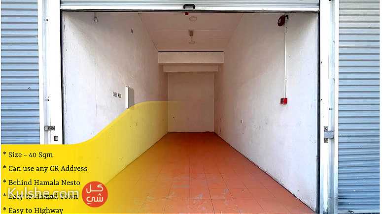 Commercial Shop for Rent in Hamala - صورة 1