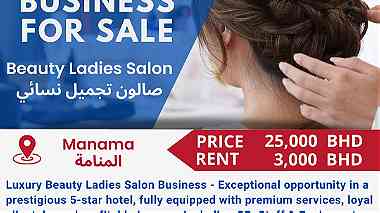 Luxury Running Ladies Salon Business for Sale in Manama 5Star Hotel