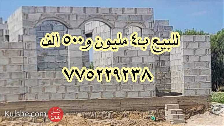 بيت للبيع في صنعاء عظم بدون تشطيب - Image 1