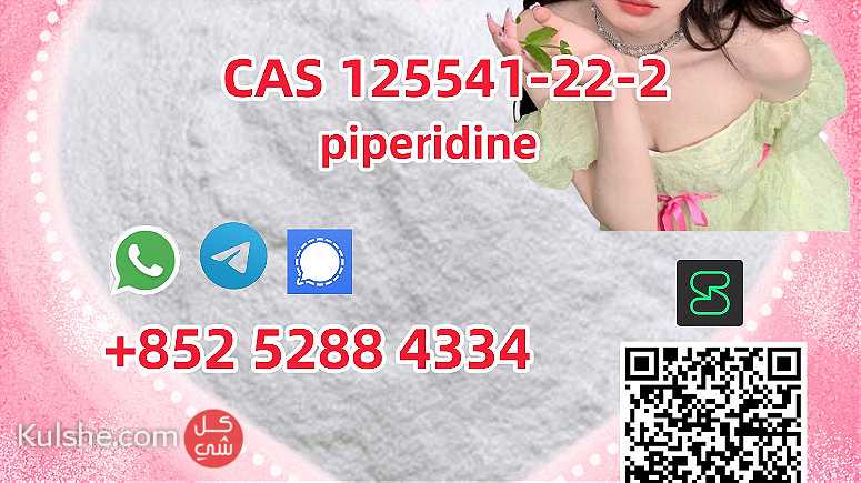 Order piperidine raw powder white crystalline powder CAS 125541-22-2 - صورة 1