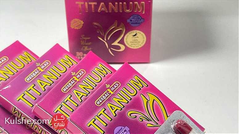 كبسولات تيتانيوم للتخسيس وفقدان الوزن - صورة 1