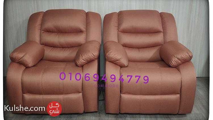 Recliner chair lazy boy - Image 1