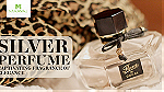 Oriental Perfume Collection - صورة 5