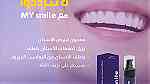 DENTIFRICE VIOLET معجون الأسنان الأرجواني - Image 3