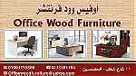 اثاث مكتبي للشركات باسعار مخفضة Office furniture discounted prices - Image 1