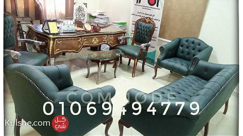 مكتب وزاري كلاسيك بايوه خشب زان مطعم نحاس - Image 1