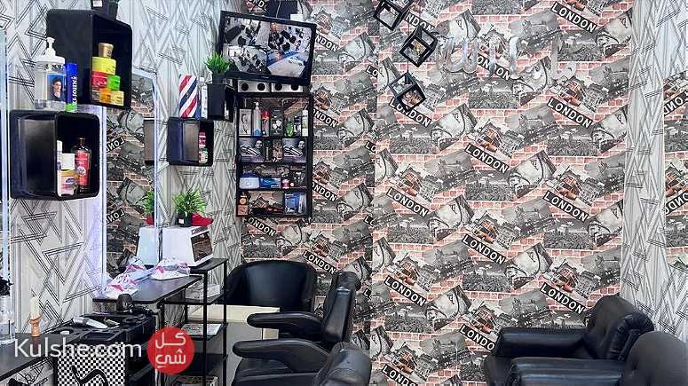 FOR SALE Running Barber Shop Business in Arad - صورة 1