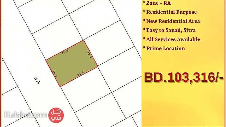 Residential corner land ( RA ) for sale in West Eker - Image 1