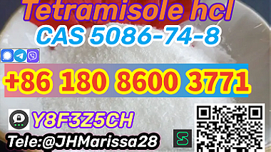 CAS 5086-74-8  Tetramisole hydrochloride Threema Y8F3Z5CH