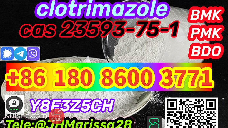 CAS 23593-75-1 clotrimazole Threema Y8F3Z5CH - Image 1
