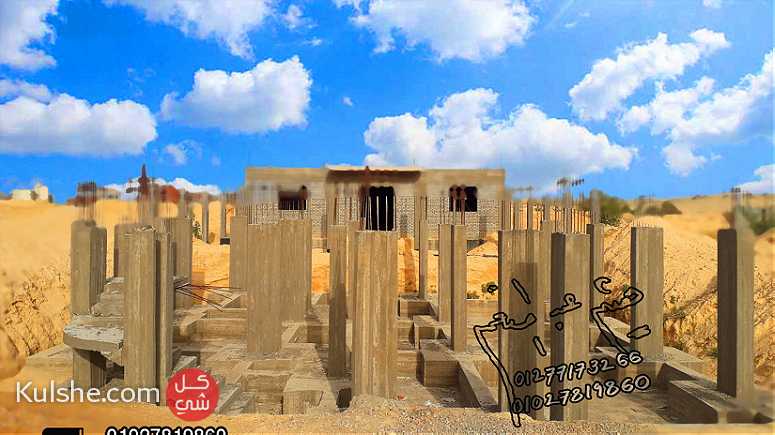 فيلا للبيع  برج العرب الجديدة   500م2 رئيسي - Image 1