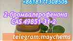 49851-31-2 2-BROMO-1-PHENYL-PENTAN-1-ONE with good price - Image 5