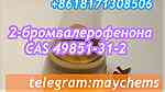 49851-31-2 2-BROMO-1-PHENYL-PENTAN-1-ONE with good price - Image 3