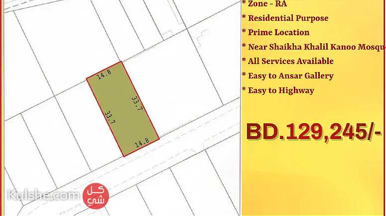 Residential RA Land for Sale in Tubli near Kanoo Mosque - Image 1
