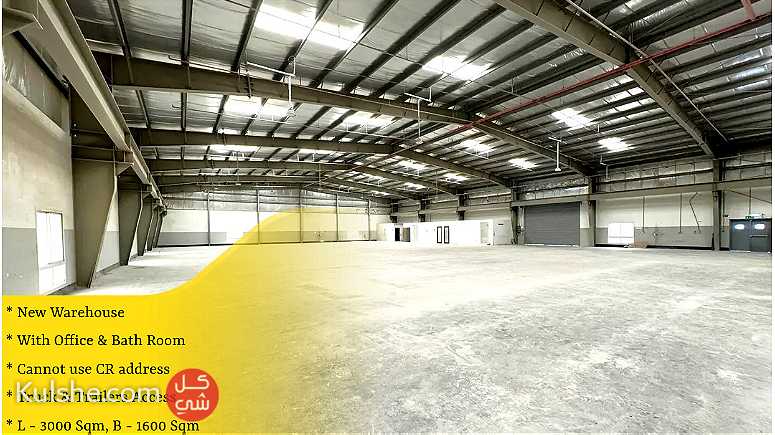 Warehouse  Store for rent in Askar near ALBA - Image 1