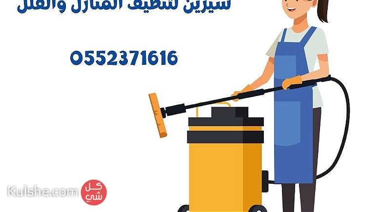 عاملات نظافة بالساعة في عجمان - Image 1