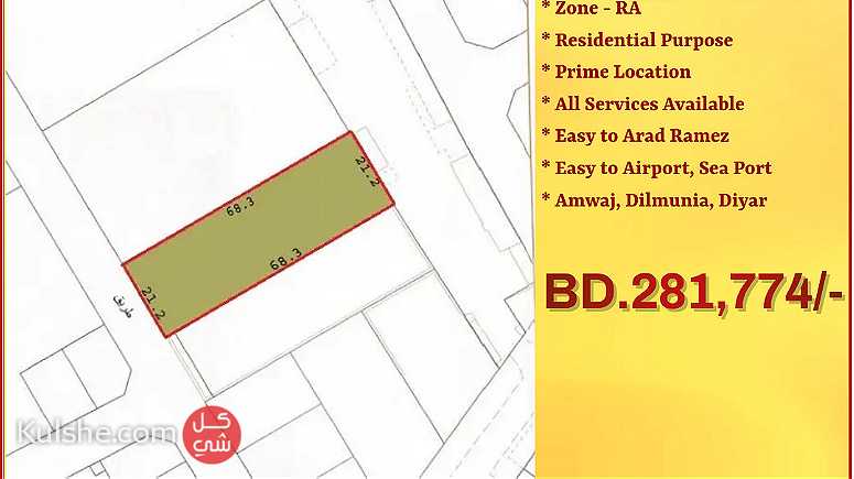 Residential RA Land for Sale in Arad - صورة 1
