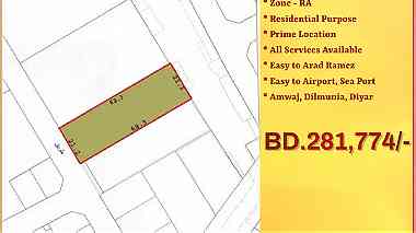 Residential RA Land for Sale in Arad
