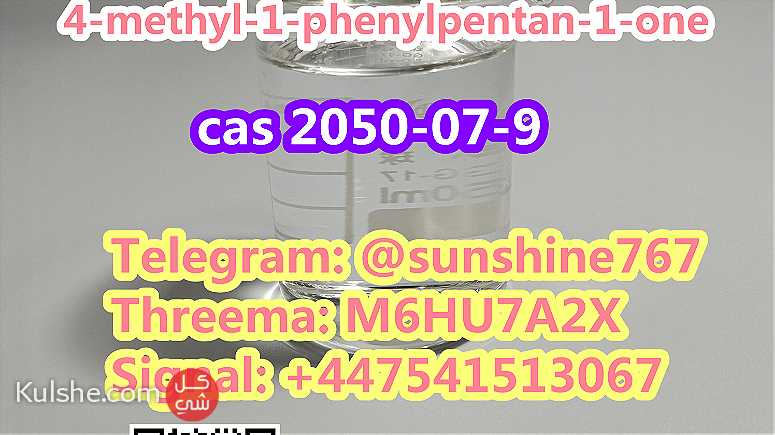 Telegram sunshine767 4-methyl-1-phenylpentan-1-one cas 2050-07-9 - صورة 1